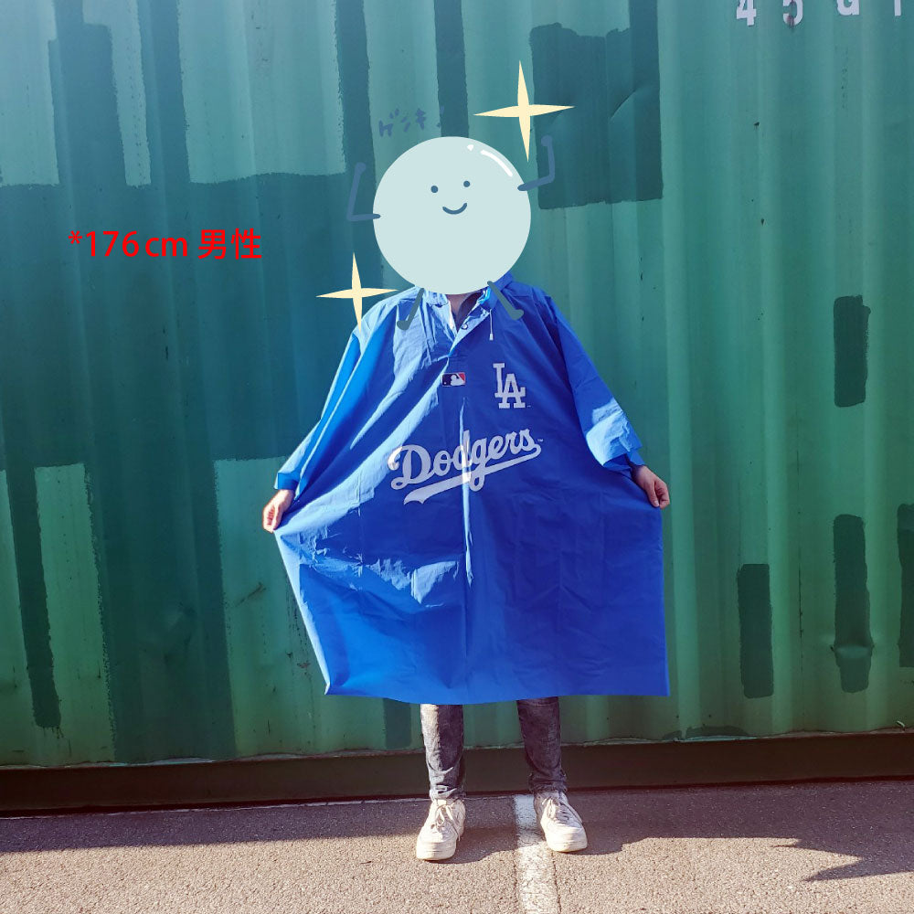 MLB公式 ロサンゼルス ドジャース 大谷翔平選手モデル レイン ポンチョ DX 野球 Los Angeles Dodgers【送料無料】