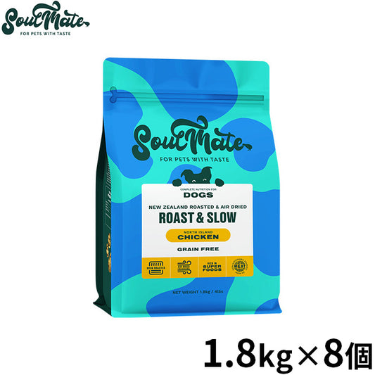 SoulMate ソウルメイト DOGベイクド&エアドライフード ドッグフード チキン 1.8kg×8個