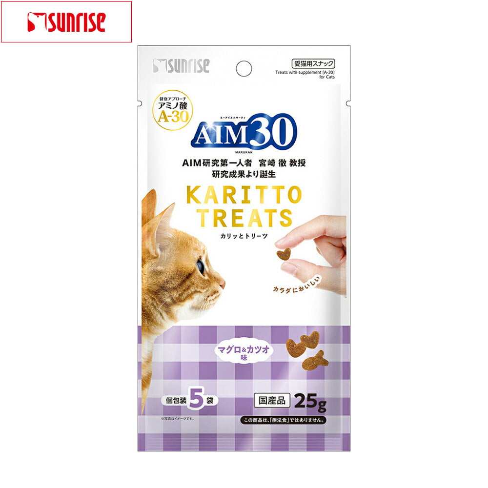 マルカン サンライズ AIM30 猫用おやつ カリッとトリーツ マグロ&カツオ味 5g×5袋