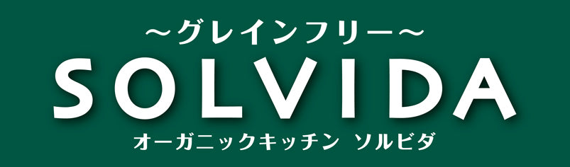 ソルビダ