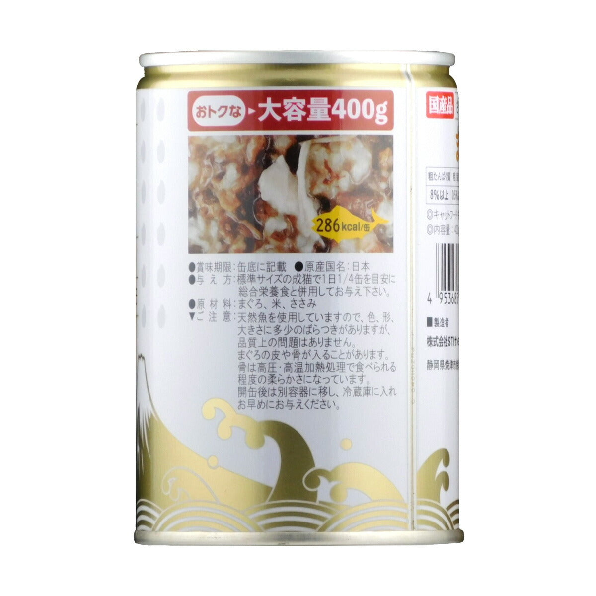 STIサンヨー キャットフード たまの伝説 まぐろささみ・お米入りファミリー缶 400g×24個セット【送料無料】