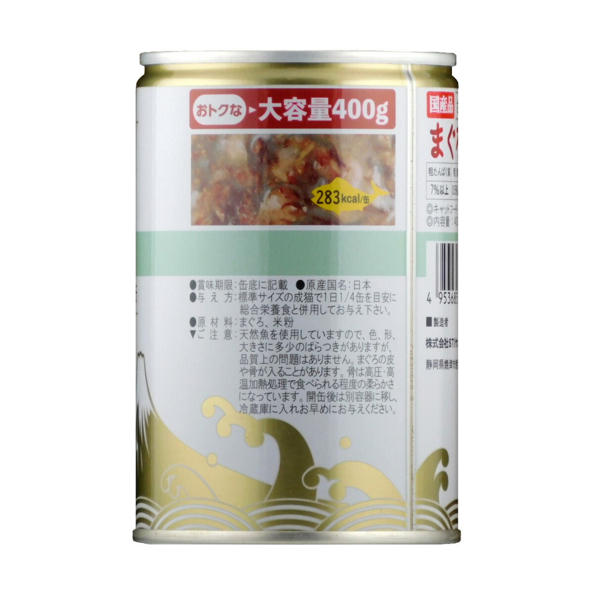 STIサンヨー キャットフード たまの伝説 まぐろとろ旨食感ファミリー缶 400g