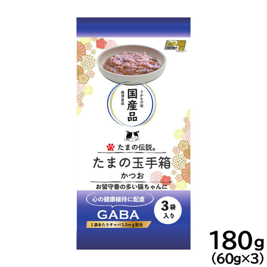 STIサンヨー キャットフード たまの伝説 たまの玉手箱 かつお 180g(60g×3)