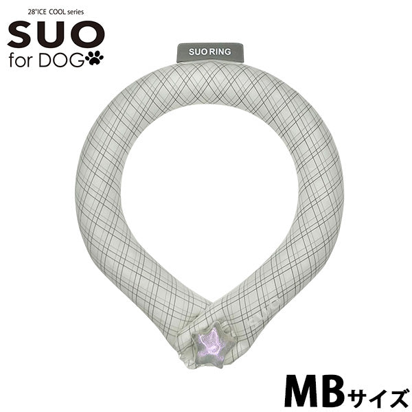 スオ リング フォー ドッグ SUO RING for dogs 28°ICE グラデチェック デコレボタン付 MB グレー