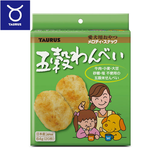トーラス メロディ スナック 五穀わんべい 愛犬用おやつ 64g