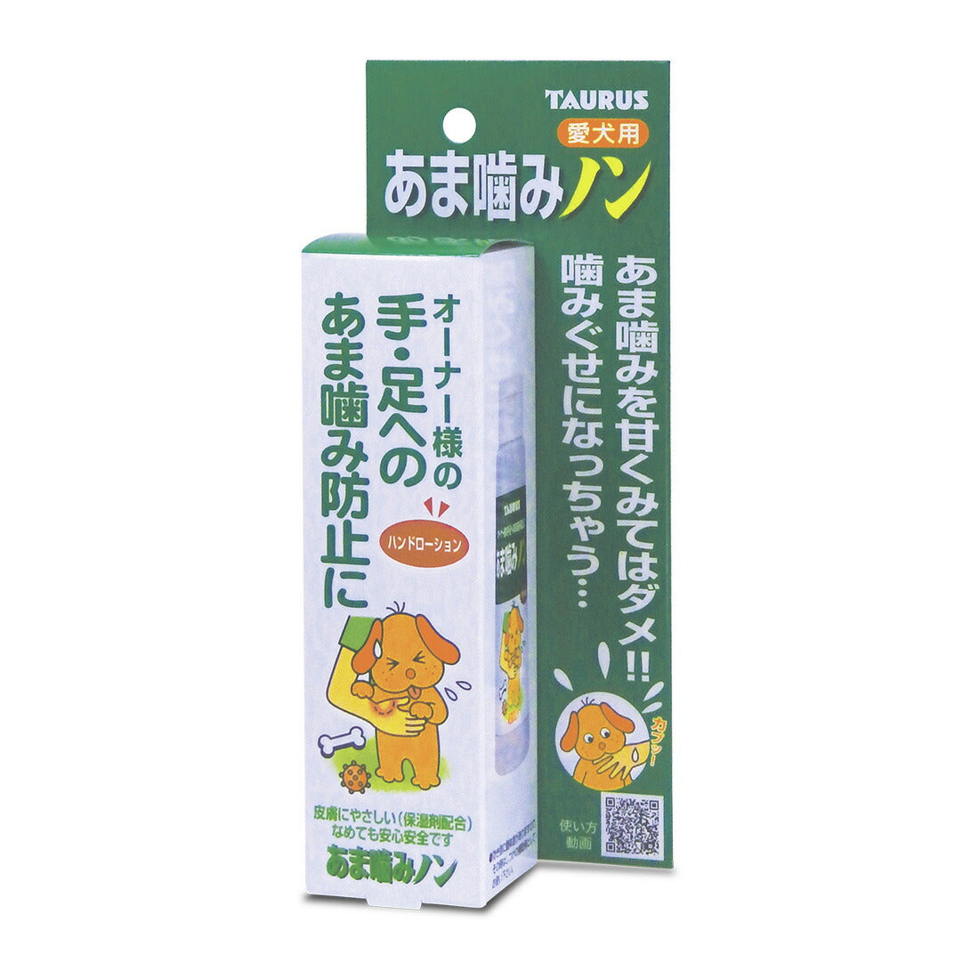 トーラス 愛犬用 あま噛みノン あま噛み防止 100ml