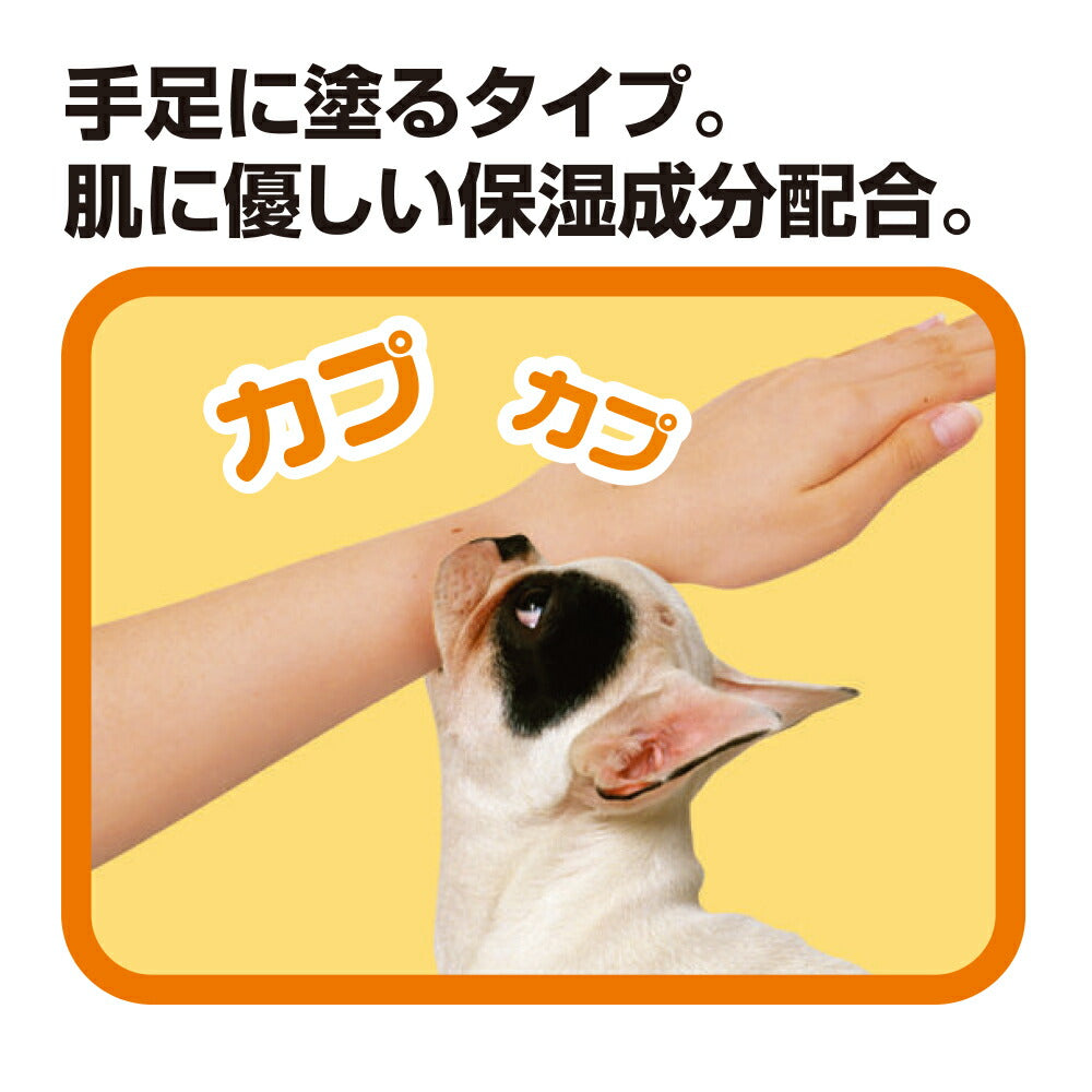 トーラス 愛犬用 あま噛みノン あま噛み防止 100ml
