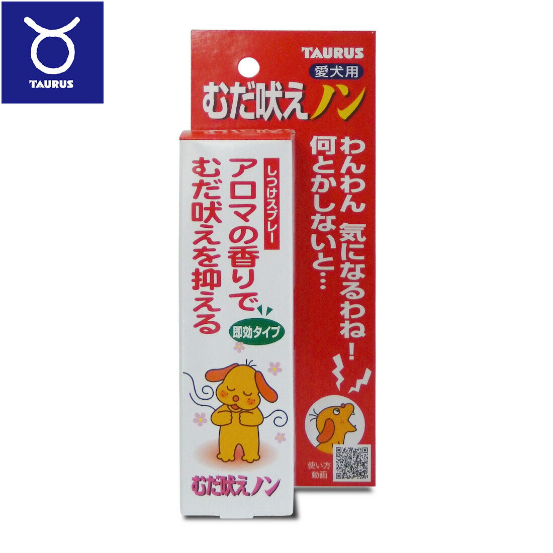 トーラス 愛犬用 むだ吠えノン アロマの香りでむだ吠えを抑える 100ml