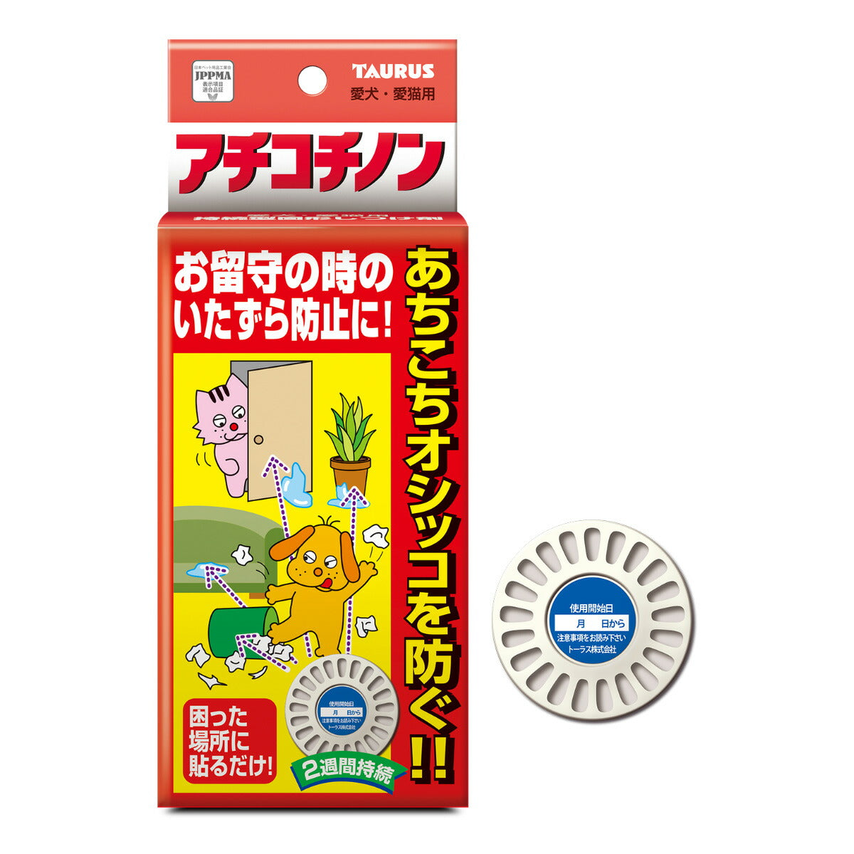 トーラス アチコチノン お留守の時のいたずら防止に 愛犬・愛猫用 4個