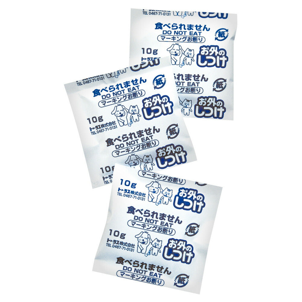 トーラス お外のしつけ マーキングお断り 耐雨分包 200g(10g×20包)