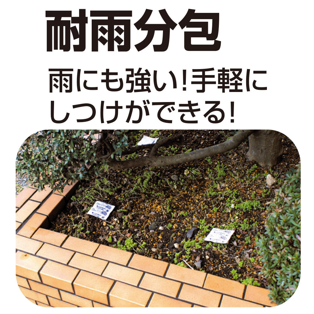 トーラス お外のしつけ マーキングお断り 耐雨分包 200g(10g×20包)