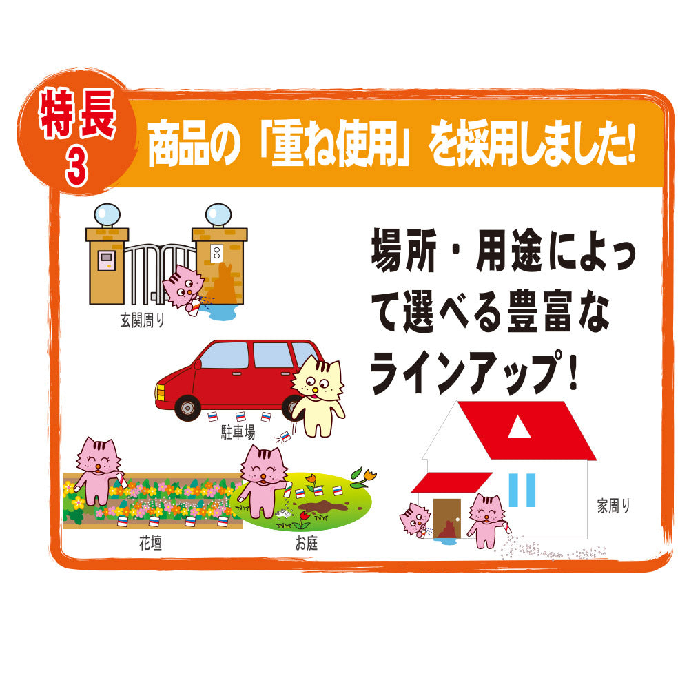 トーラス お外のしつけ マーキングお断り 耐雨分包 200g(10g×20包)