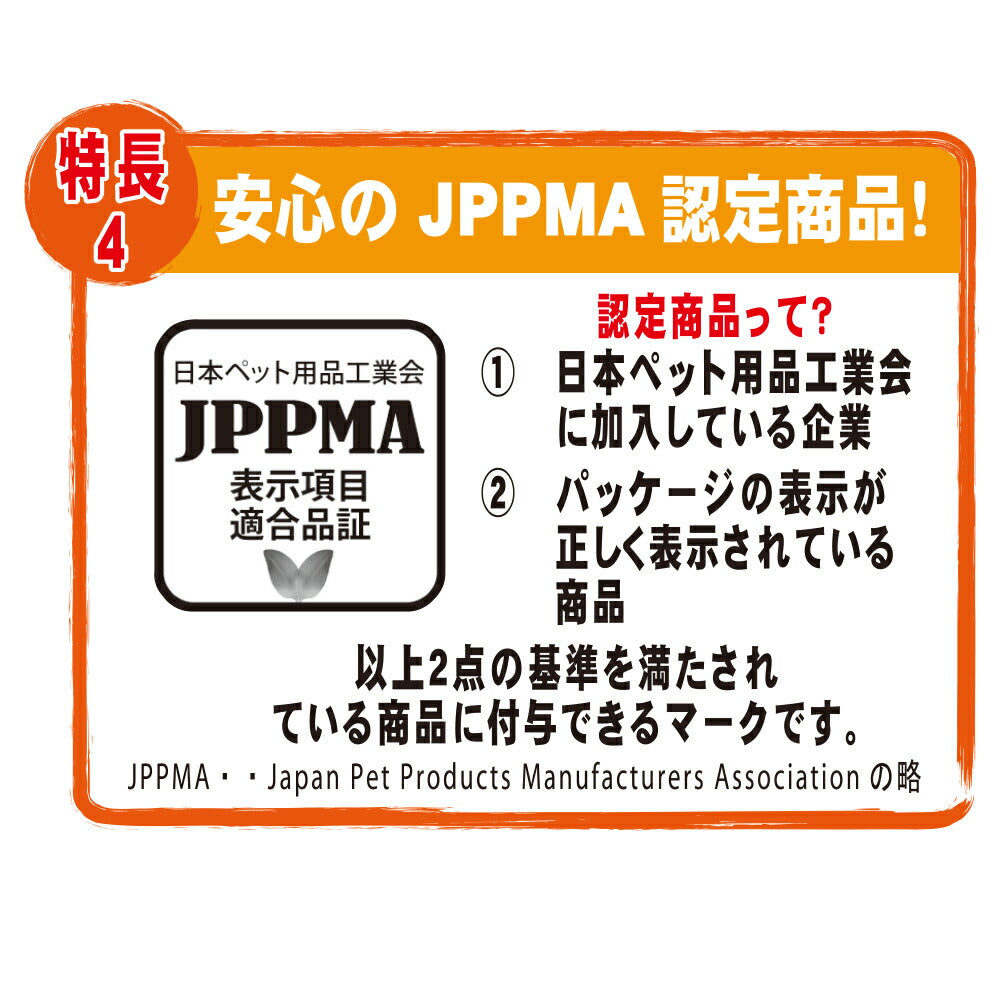トーラス お外のしつけ マーキングお断り 耐雨分包 200g(10g×20包)