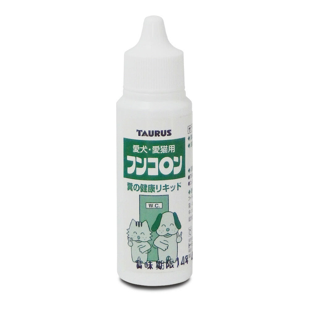 トーラス フンコロン 糞の健康リキッド 30ml