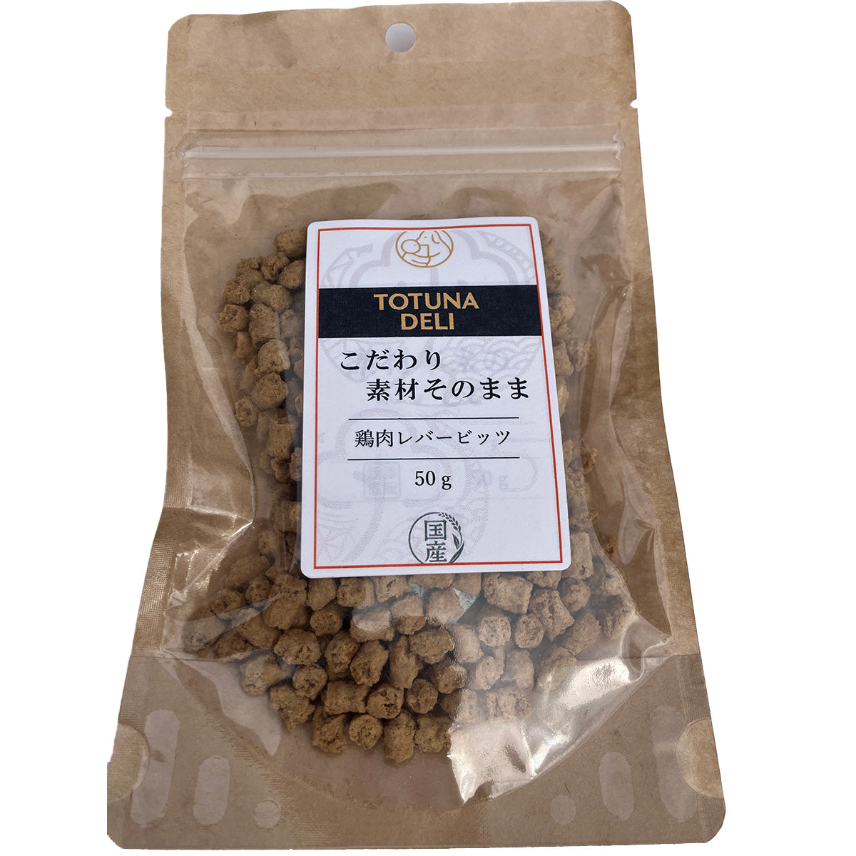 トトゥナデリ TOTUNA DELI 国産おやつ 犬用 鶏肉レバービッツ 50g