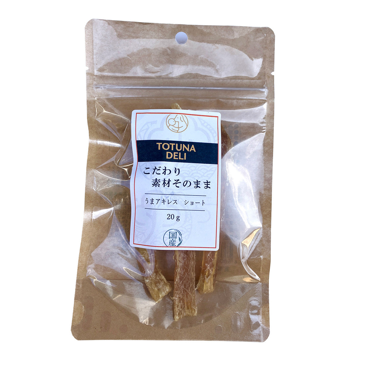 トトゥナデリ TOTUNA DELI 国産おやつ 犬用 うまアキレス ショート 20g