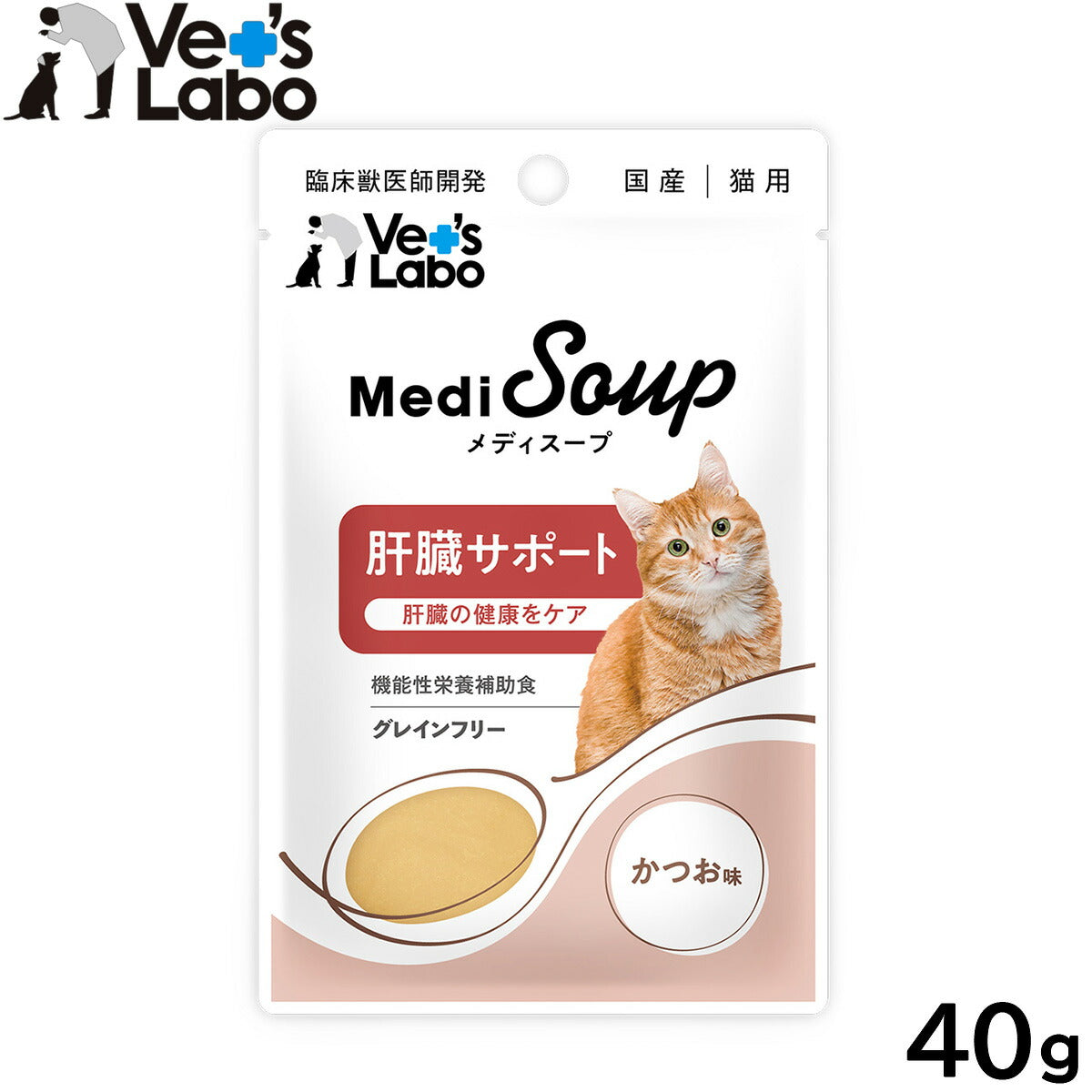 Vet's Labo メディスープ 猫用 肝臓サポート かつお味 40g