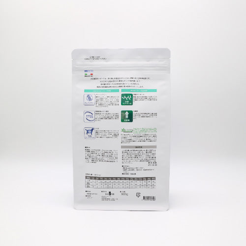ベッツソリューション Vet Solution ドッグフード 犬用食事療法食 糖尿病サポート 800g×20個