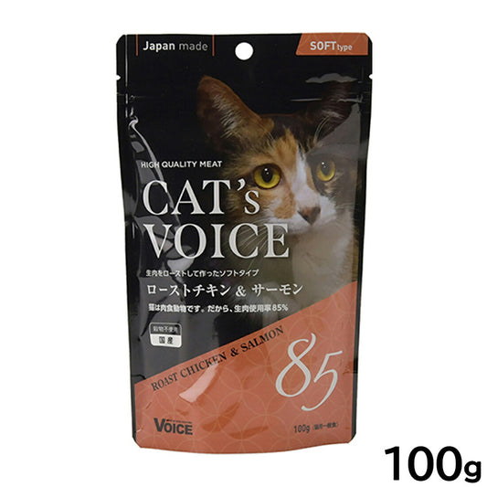 キャットヴォイス キャットフード ローストチキン&サーモン ソフトタイプ 100g 猫 国産 半生 セミモイスト
