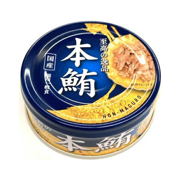 ヴォイス 至高の逸品 本鮪 猫用一般食 80g