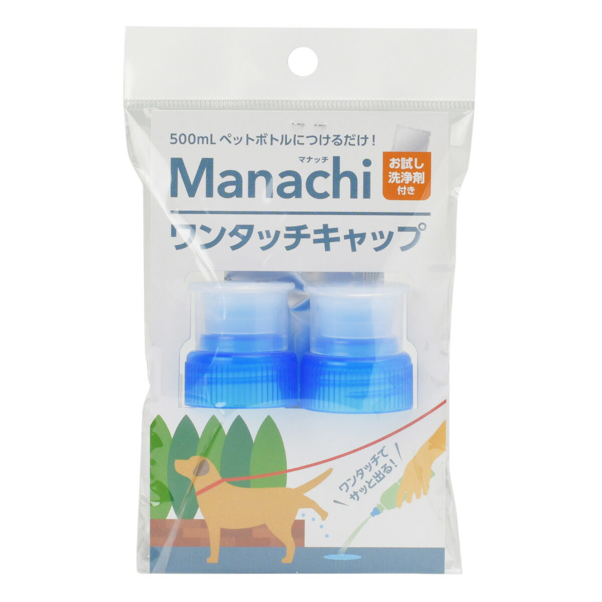 マナッチ ワンタッチキャップ 青 ペットボトルキャップ 青 2ヶ入