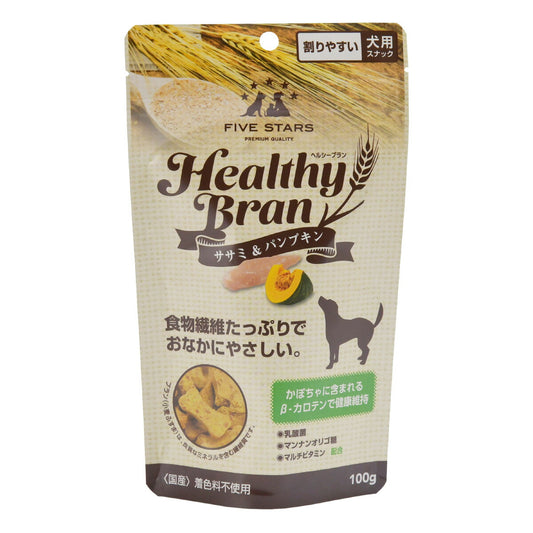 FIVE STARS ヘルシーブラン ササミ&パンプキン 犬用おやつ 100g ドッグトリーツ 国産 無添加 食物繊維 乳酸菌