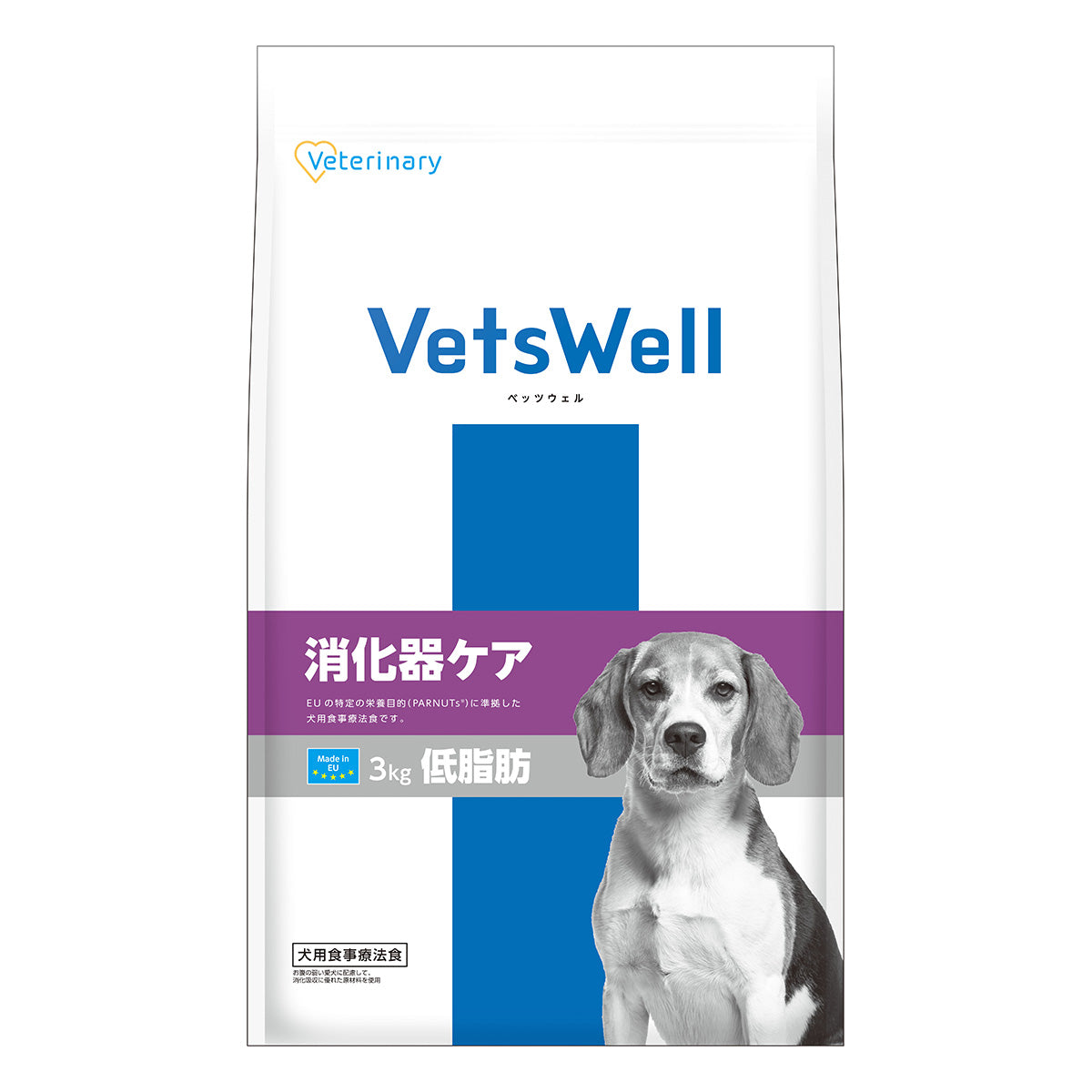 Vets Well ベッツウェル 犬用食事療法食 消化器ケア 低脂肪 3kg