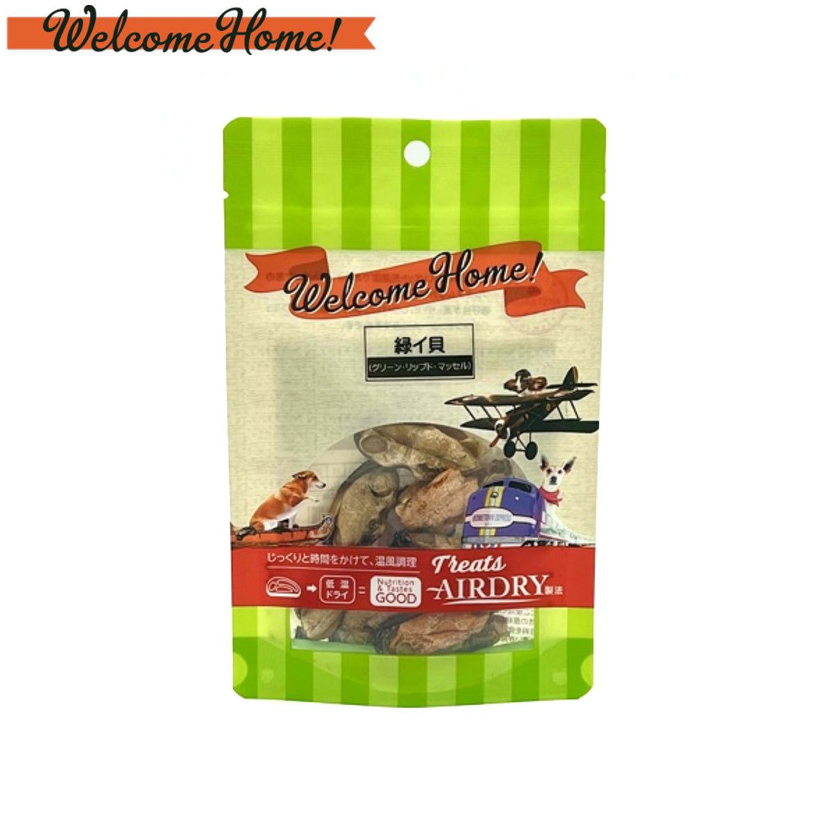 ウェルカムホーム 犬用おやつ グリーンリップドマッセル 20g
