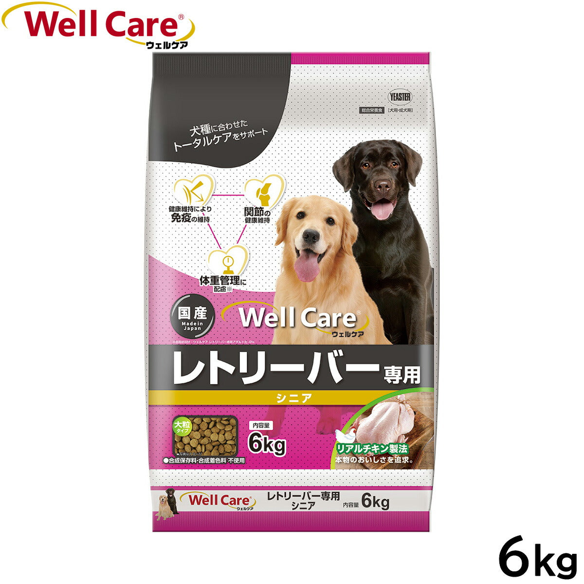 ウェルケア ドッグフード レトリーバー専用 シニア 6kg 国産 犬