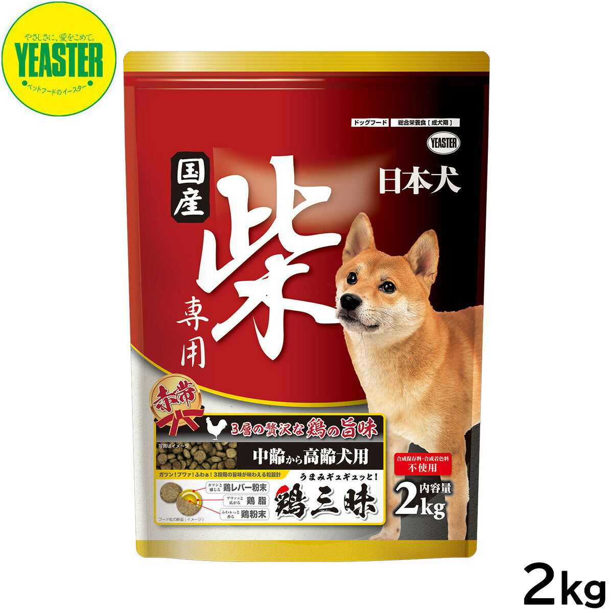 イースター ドッグフード 日本犬 柴専用 鶏三昧 赤帯 中齢~高齢犬用 2kg 国産 犬