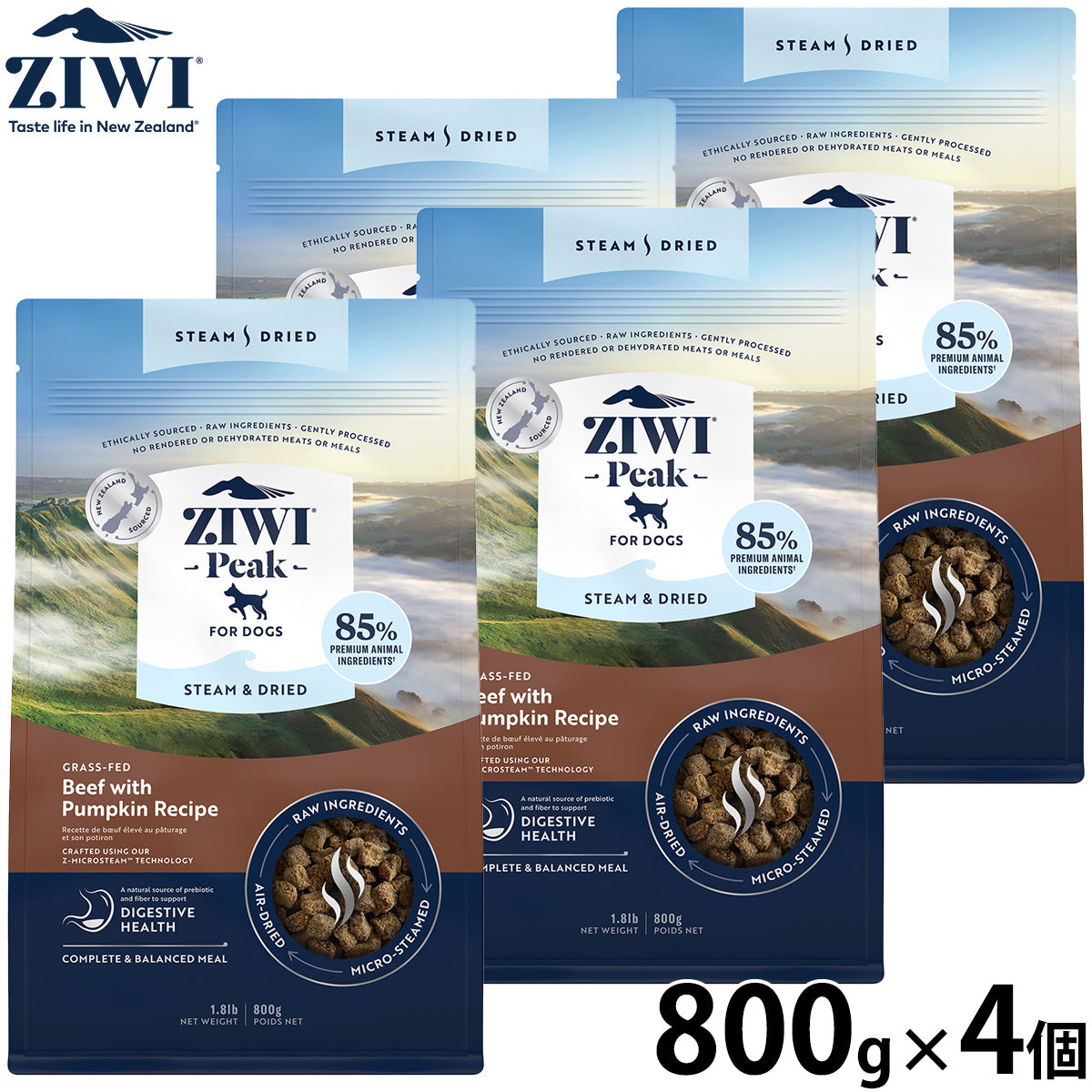 ジウィ ZIWI スチーム&ドライ ドッグフード ビーフwithパンプキンレシピ 800g×4個セット