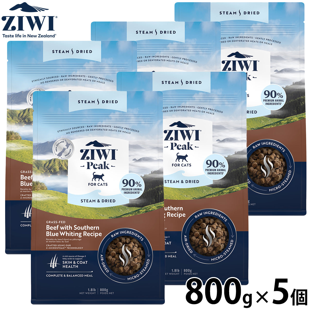 ジウィ ZIWI スチーム&ドライ キャットフード ビーフwithサザン ブルー ホワイティングレシピ 800g×5個セット