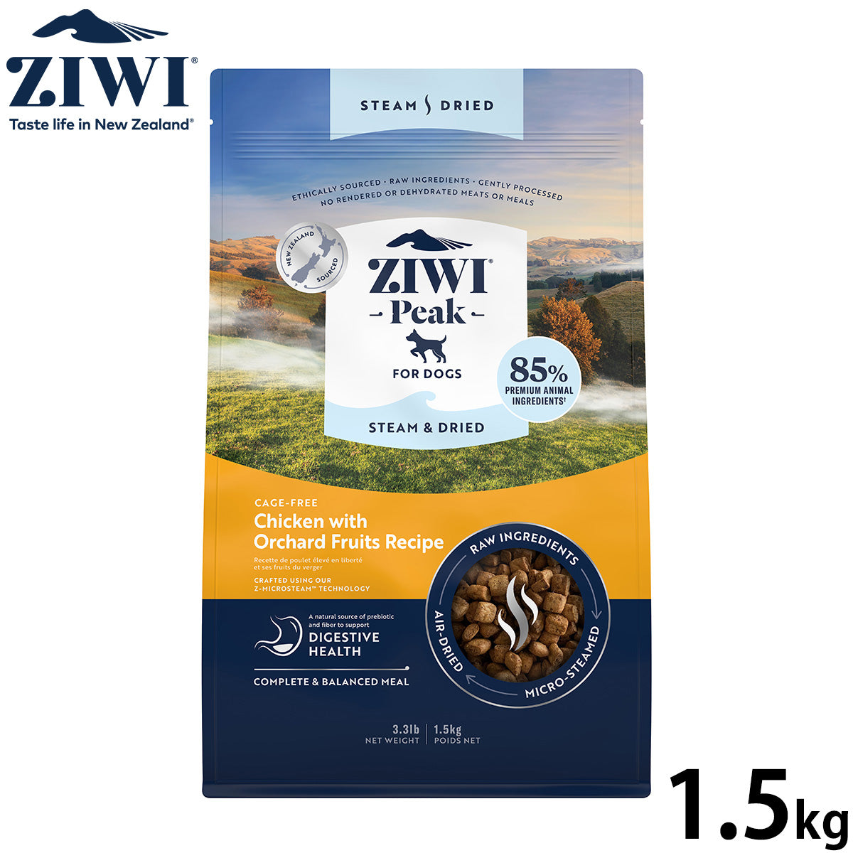 ジウィ ZIWI スチーム&ドライ ドッグフード チキンwithオーチャードフルーツレシピ 1.5kg