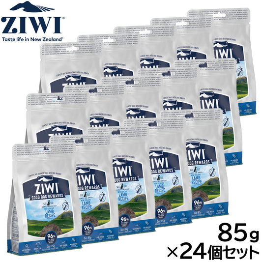 ジウィ ZIWI ドッグトリーツ エアドライ・ドッグトリーツ ラム 85g×24個セット