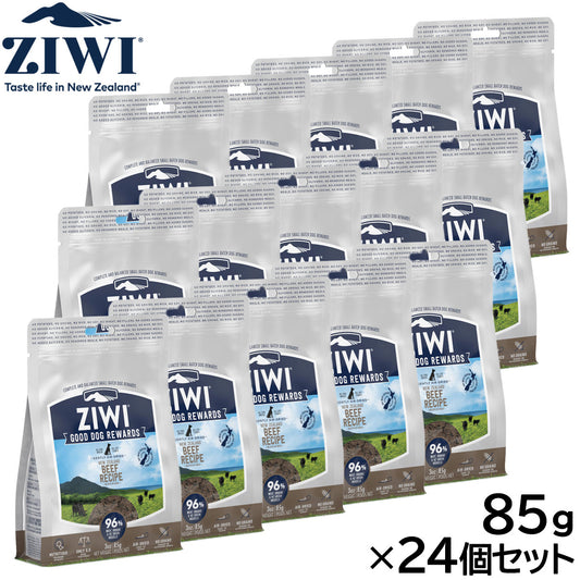 ジウィ ZIWI ドッグトリーツ エアドライ・ドッグトリーツ グラスフェッド ビーフ 85g×24個セット