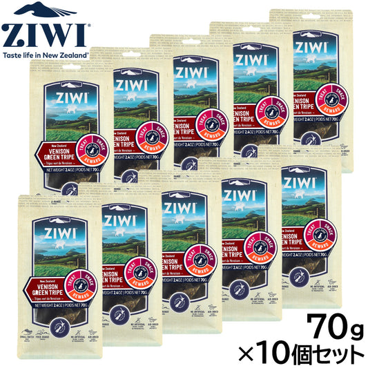 ジウィ ZIWI ドッグトリーツ ベニソン グリーントライプ 70g×10個セット
