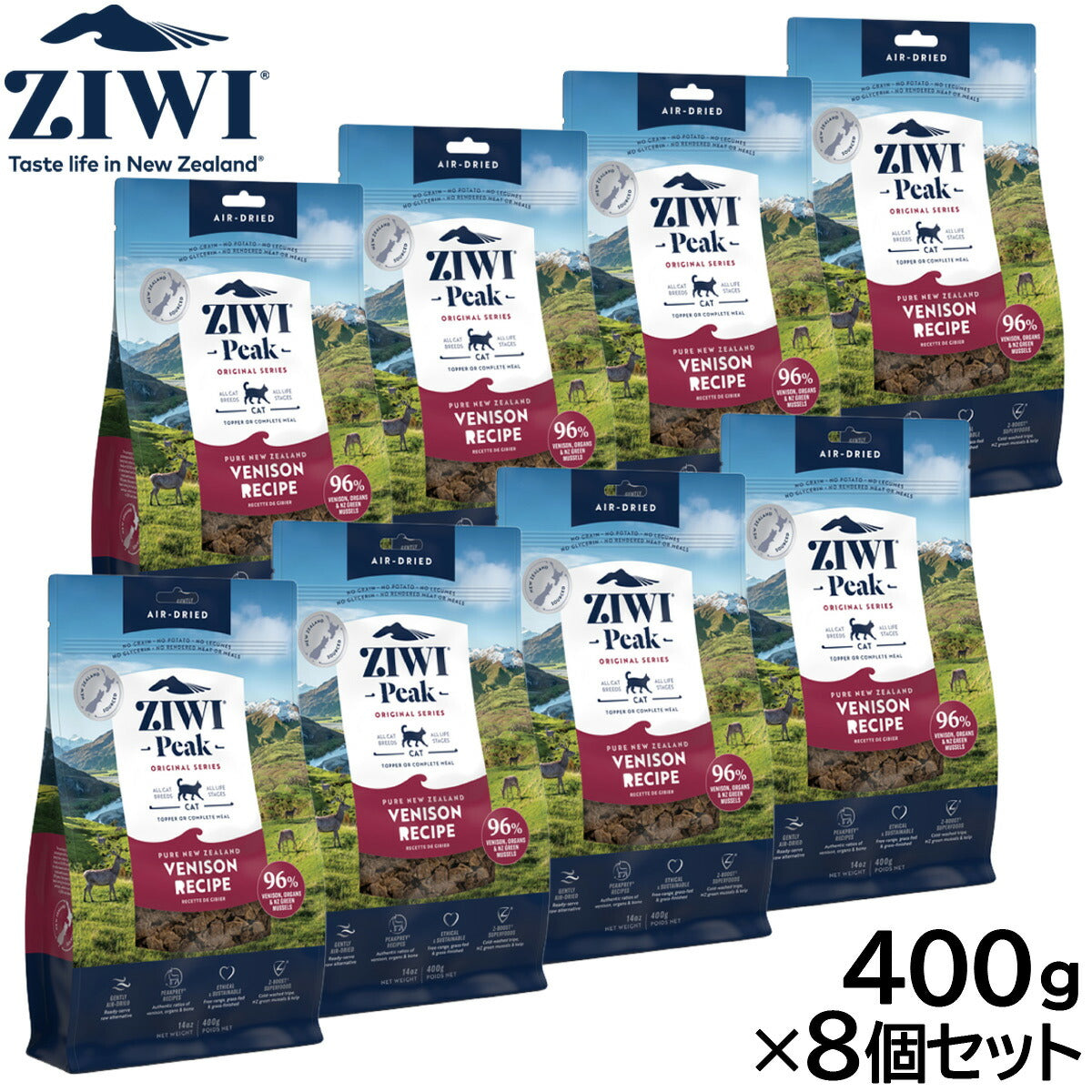 ジウィ ZIWI エアドライ キャットフード ベニソン 400g×8個セット