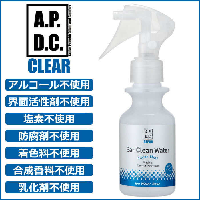 APDCクリア イヤークリーンウォーター 100ml 耳掃除 簡単 天然 除菌 消臭 安全 植物成分 犬 猫 ペット
