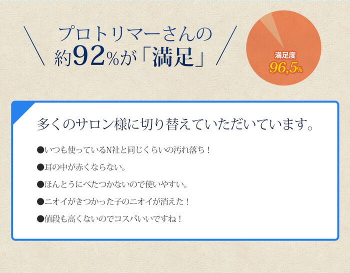 APDCクリア イヤークリーンウォーター 詰替用 1L 送料無料 耳掃除 簡単 天然 除菌 消臭 安全 植物成分 犬 猫 ペット