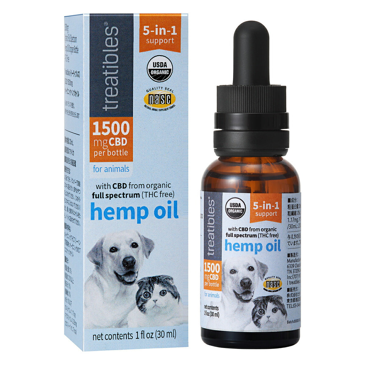 トリーティブルズ(treatibles) CBD 1500mg オーガニックヘンプオイル 30ml