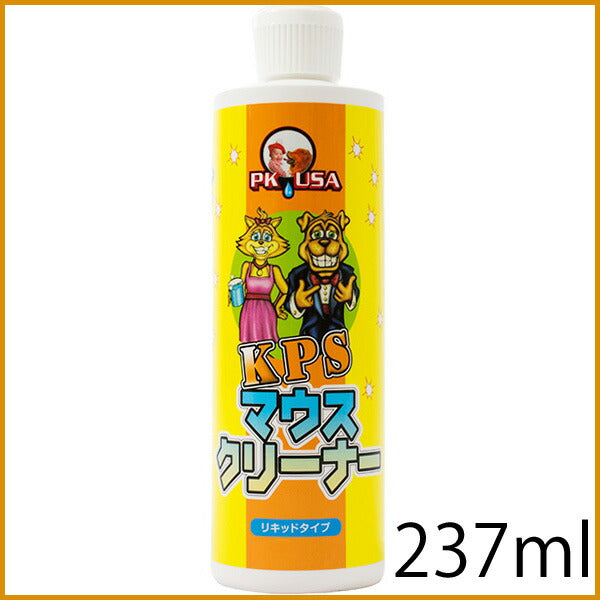 KPS マウスクリーナー 237ml 正規品/犬用品/猫用品/ペットグッズ/ペット用品