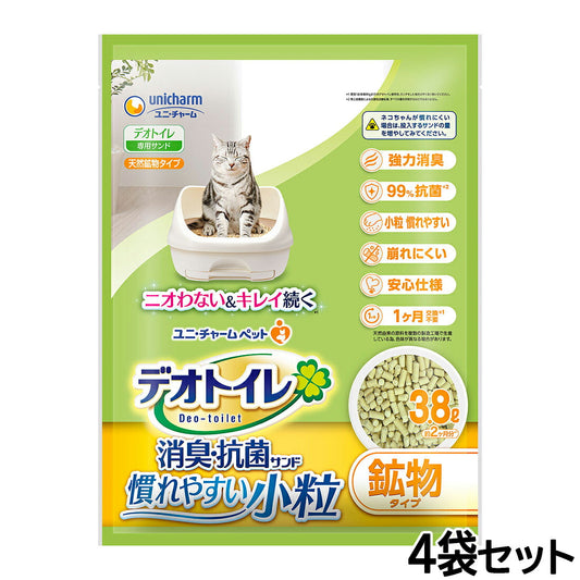 ユニ・チャーム デオトイレ 消臭・抗菌サンド 慣れやすい小粒 3.8L×4個