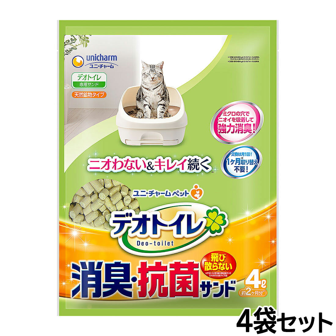 ユニ・チャーム デオトイレ 飛び散らない消臭・抗菌サンド 4L×4個