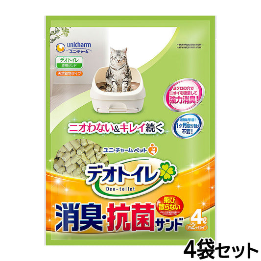 ユニ・チャーム デオトイレ 飛び散らない消臭・抗菌サンド 4L×4個
