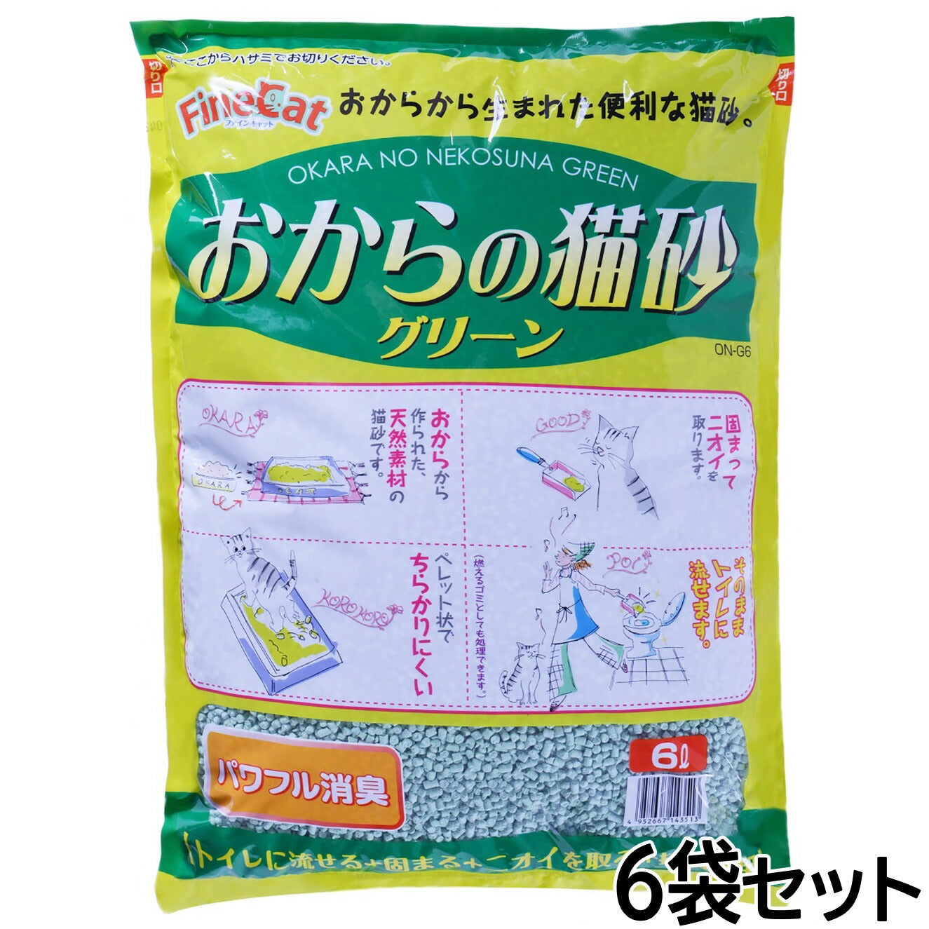 常陸化工 おからの猫砂グリーン 6L×6袋セット
