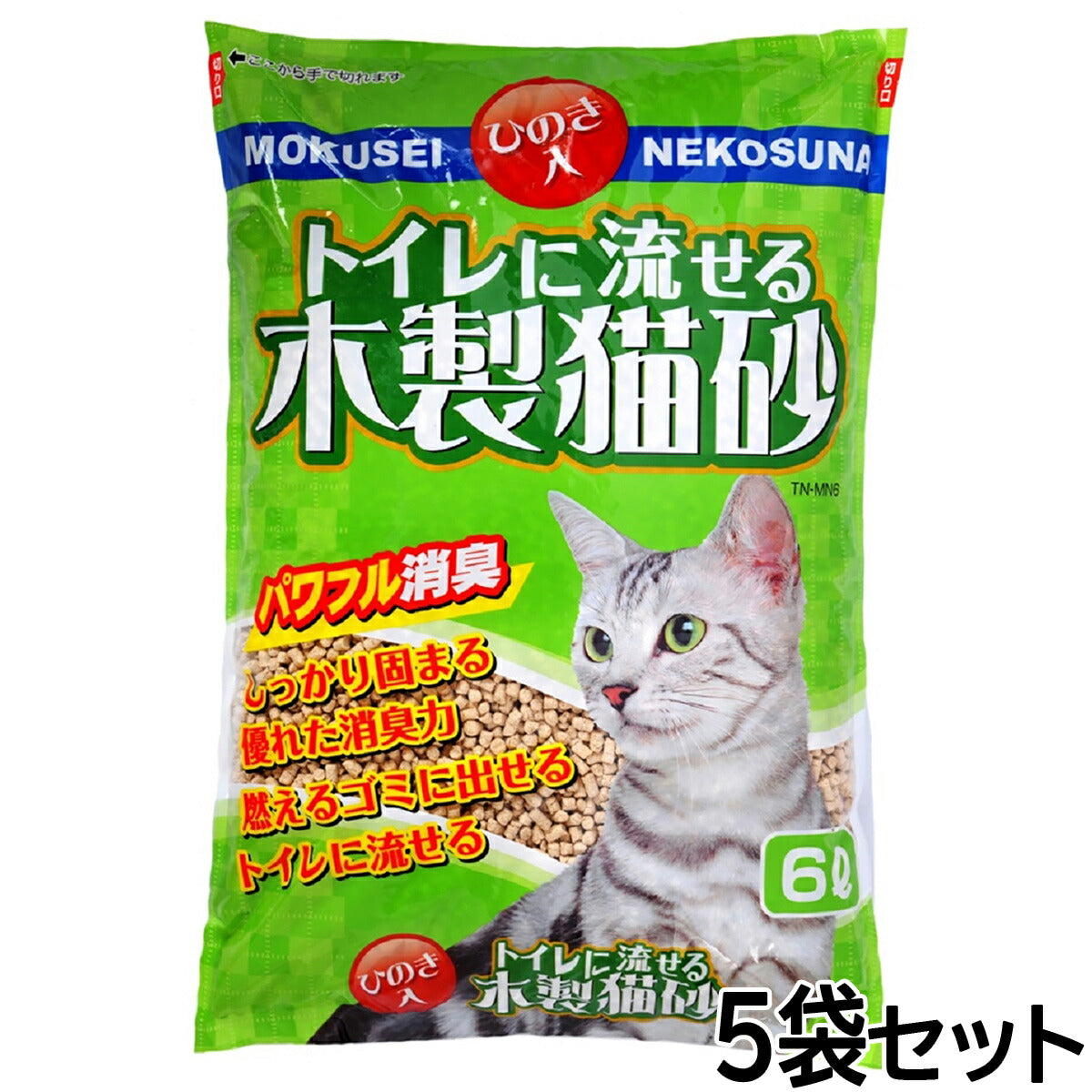 常陸化工 トイレに流せる木製猫砂 6L×5袋セット