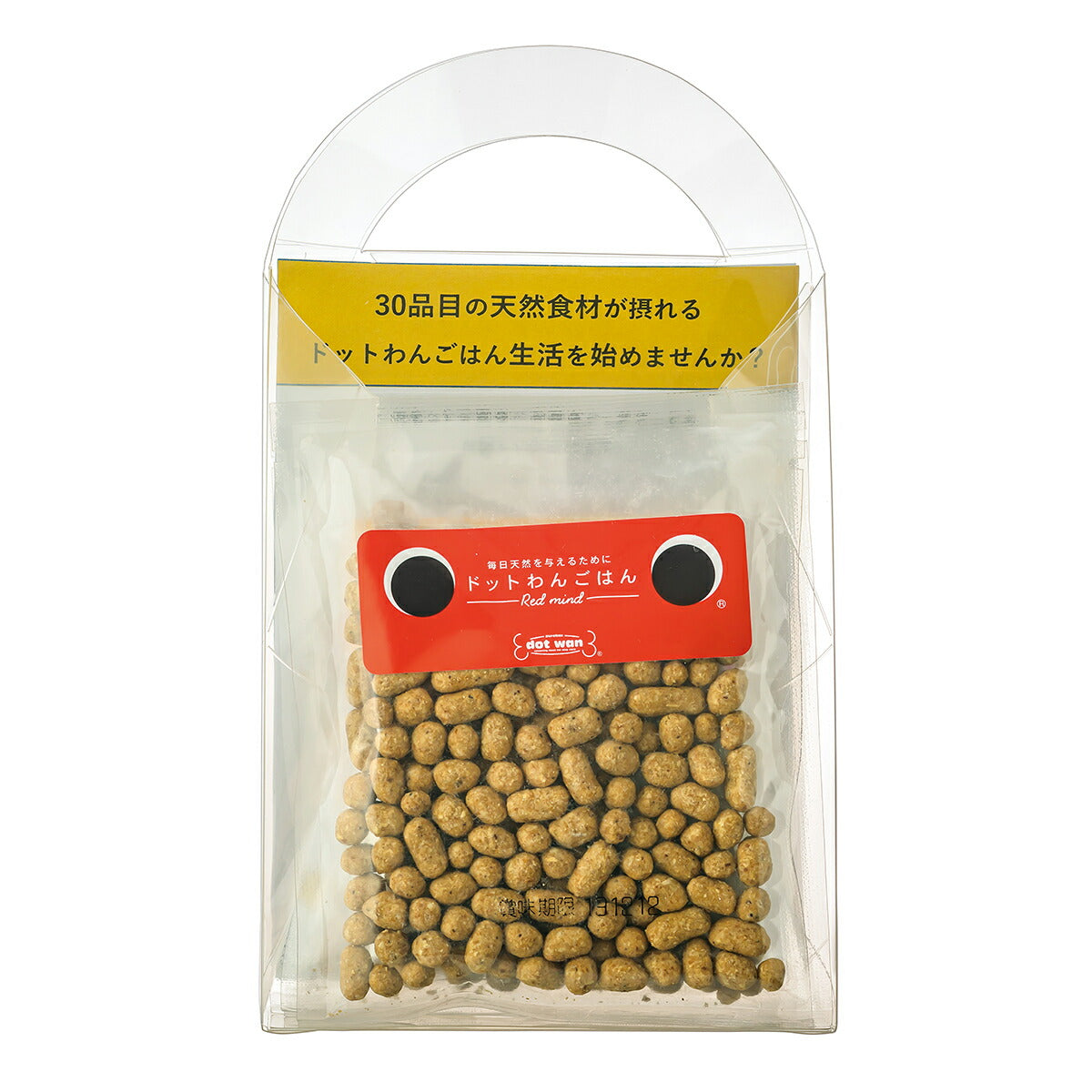 ドットわんごはん4種お試しセット 20g×4