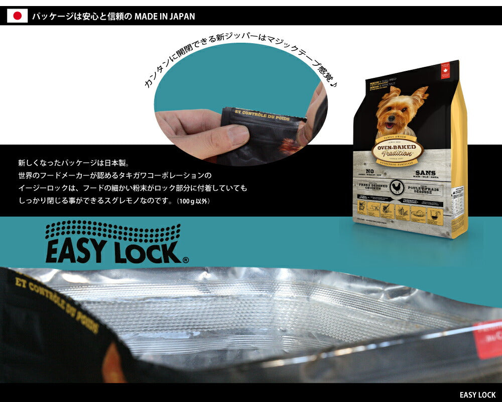オーブンベイクド トラディション ドッグフード グレインフリー ダック 1kg