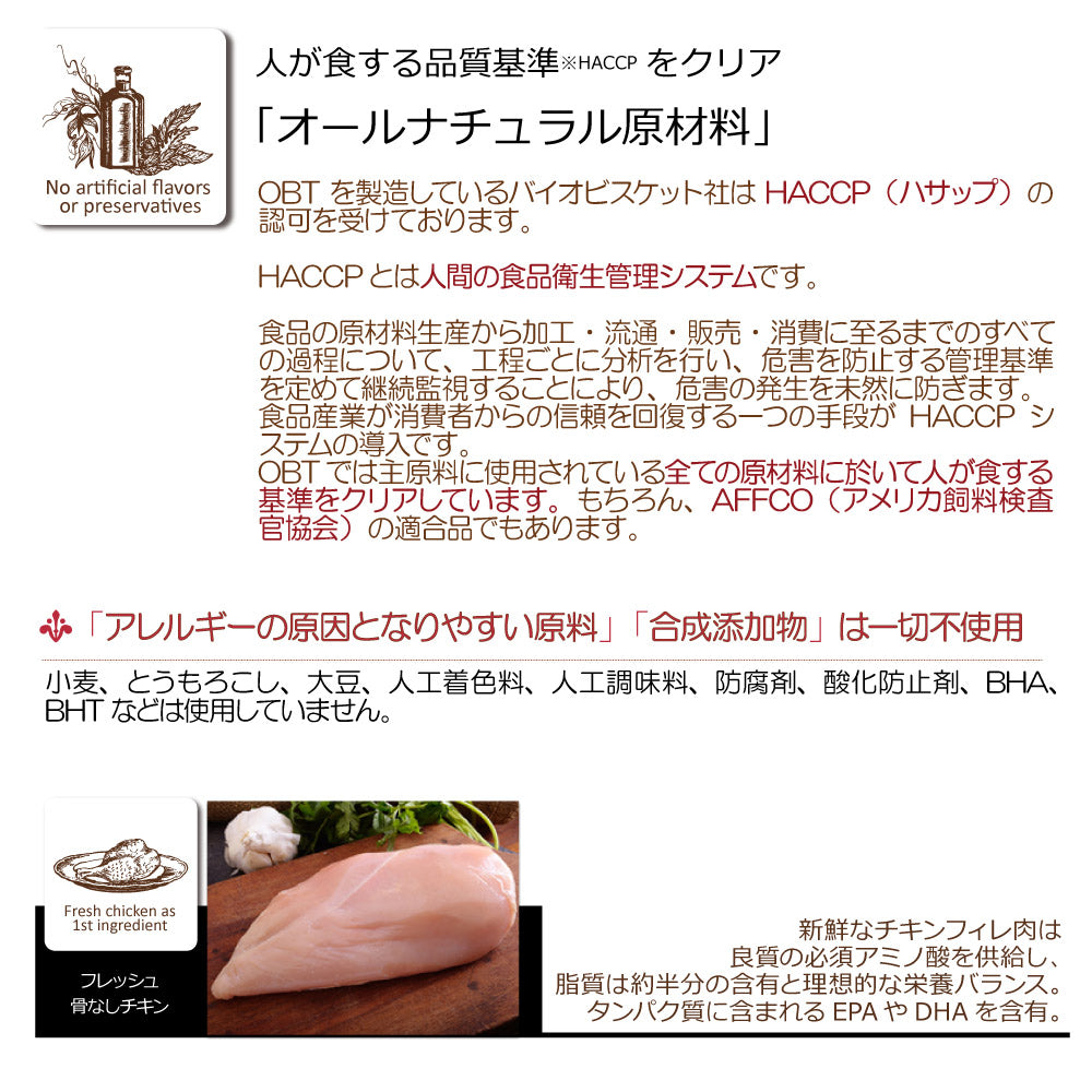 オーブンベイクド トラディション ドッグフード グレインフリー ダック 1kg