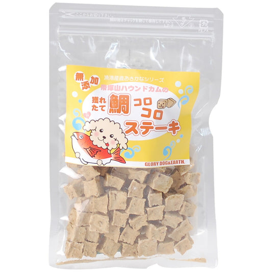グローリードッグ&アース おやつ ジャーキー 鯛コロコロステーキ 40g 犬 無添加 国産 猫 海鮮